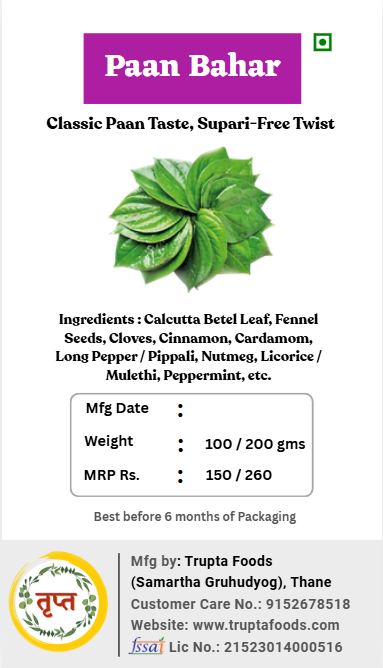 Paan Bahar – Dry Paan Mukhwas (100 gms) | Kolkata Paan Mouth Freshener | No Supari