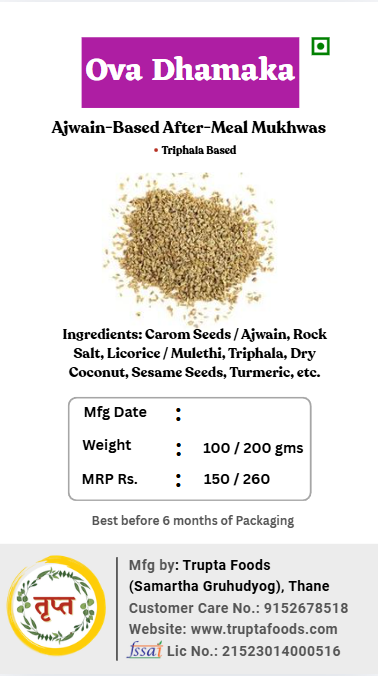 Ova Dhamaka – Ajwain Mukhwas (200 gms) | Bold Digestive Mouth Freshener