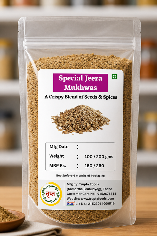 Special Jeera Mukhwas — Cumin Mouth Freshener | Digestive Mukhwas Pouch