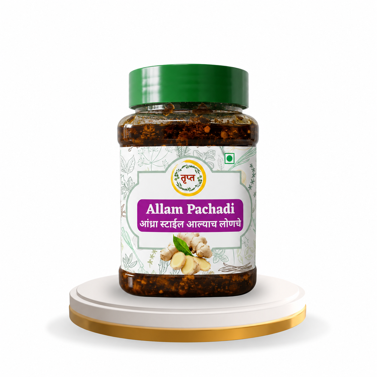 Allam Pachadi | Ginger Pickle | Inji Thokku (Andhra Style)