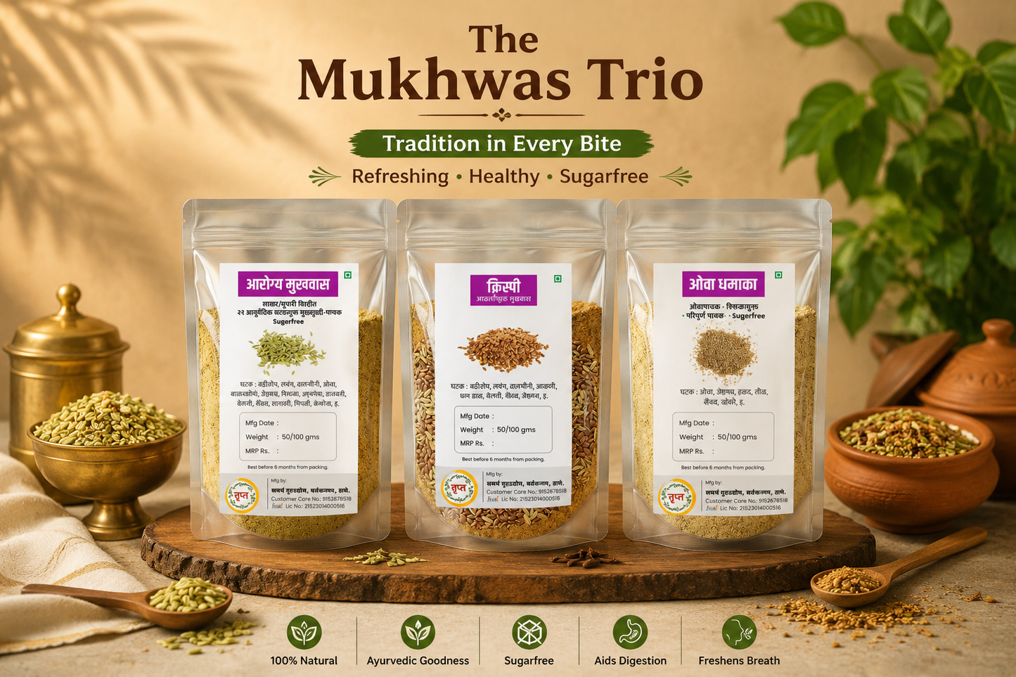 The Mukhwas Trio