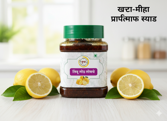 Sweet Lemon Pickle