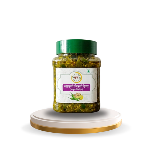 Shravani Mirchi Thecha | Green Chili Thecha | Hirvi Mirchi Thecha